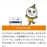 井上ワイナリー(株) ※2022年4月29日（金）オープンです。の写真・動画_image_695382