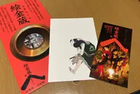 絵金蔵の写真・動画_image_695385