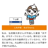 一音灯の写真・動画_image_695450