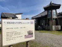 正覚寺の写真・動画_image_695514
