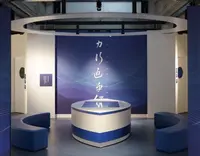 安芸観光情報センターの写真・動画_image_695568