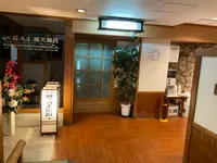 鬼怒川パークホテルズの写真・動画_image_695692