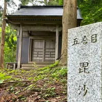 東光山の写真・動画_image_696547