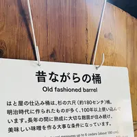 はと屋の写真・動画_image_696671