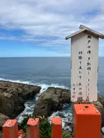 鵜戸神宮の写真・動画_image_698326