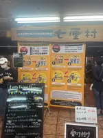 八戸市の写真・動画_image_698616