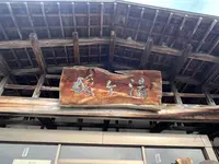 酸ヶ湯温泉の写真・動画_image_698682