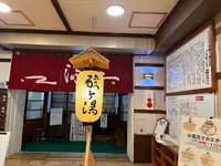 酸ヶ湯温泉の写真・動画_image_698683