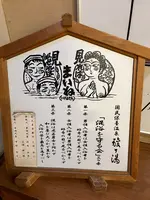 酸ヶ湯温泉の写真・動画_image_698696