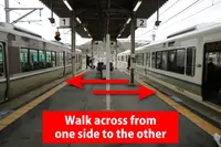 園部駅の写真・動画_image_699022