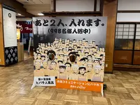 酸ヶ湯温泉の写真・動画_image_699163