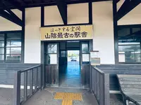 御来屋駅の写真・動画_image_699627