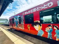 御来屋駅の写真・動画_image_699629
