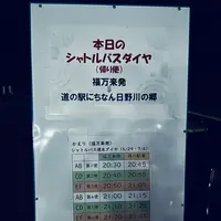 福万来ホタル乃国の写真・動画_image_699657