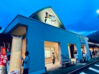 道の駅 にちなん日野川の郷の写真・動画_image_699658