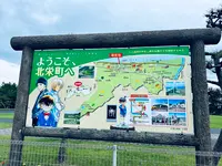 道の駅 大栄の写真・動画_image_699662