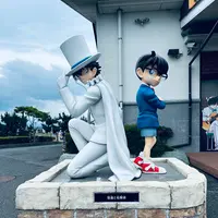 青山剛昌ふるさと館の写真・動画_image_699676