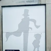 コナン駅の写真・動画_image_699701