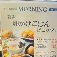 M's DININGの写真・動画_image_700297