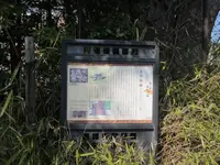 大學寮址の写真・動画_image_700673