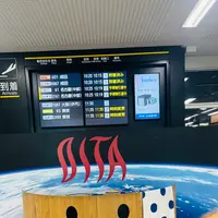 大分空港の写真・動画_image_700879