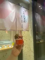 とちおとめ×芭莉式の写真・動画_image_701414