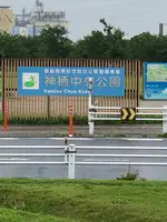 桜花 (映画撮影用復元機)の写真・動画_image_701644