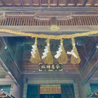 安房神社の写真・動画_image_701741
