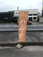 キッチンさくらの写真・動画_image_701770
