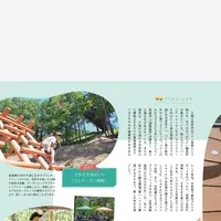 KOMOROBI Athletic&Campの写真・動画_image_702496