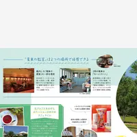 HAMAフラワーパーク安曇野・楡の郷の写真・動画_image_702501