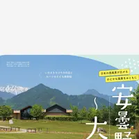 HAMAフラワーパーク安曇野・楡の郷の写真・動画_image_702503