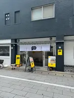 ポークたまごおにぎり本店 櫛田表参道店の写真・動画_image_703512