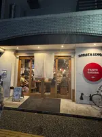 炉ばた しんがりの写真・動画_image_703513