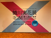 弘前れんが倉庫美術館の写真・動画_image_705338
