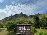 有珠山ロープウェイの写真・動画_image_706289