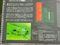 北黄金貝塚の写真・動画_image_706301