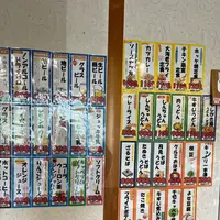 つつじの湯の写真・動画_image_706346