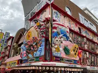 新世界の写真・動画_image_706739