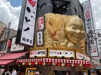 新世界の写真・動画_image_706740
