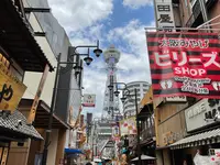 通天閣の写真・動画_image_706741