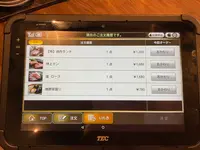 焼肉心たけの写真・動画_image_706882