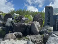 室堂平の写真・動画_image_707101