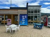 ￼積丹観光協会の写真・動画_image_707208