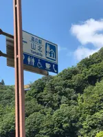 道の駅 山北の写真・動画_image_707317