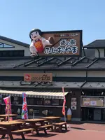 道の駅 ふじおやまの写真・動画_image_707342