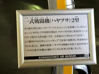 河口湖自動車博物館の写真・動画_image_707359