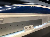 山梨県立リニア見学センターの写真・動画_image_707378