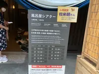 大阪市立住まいのミュージアム 大阪くらしの今昔館の写真・動画_image_707807