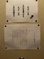 しもすわ うなぎ小林の写真・動画_image_711184